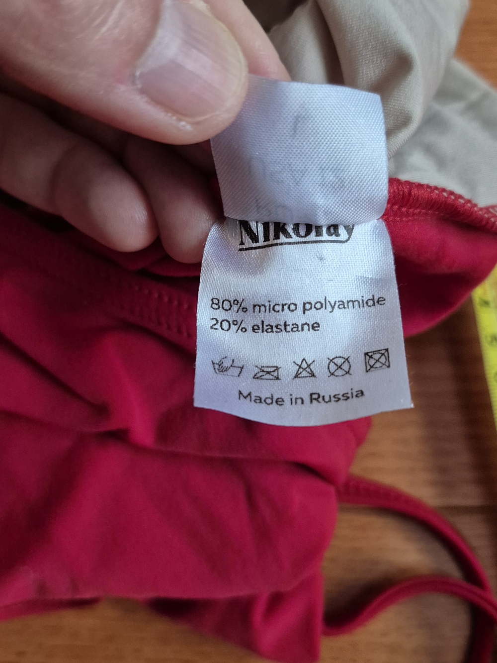 EUC Ballet Dance Leotard ❤️ Made In Russia - Picture 9 of 10